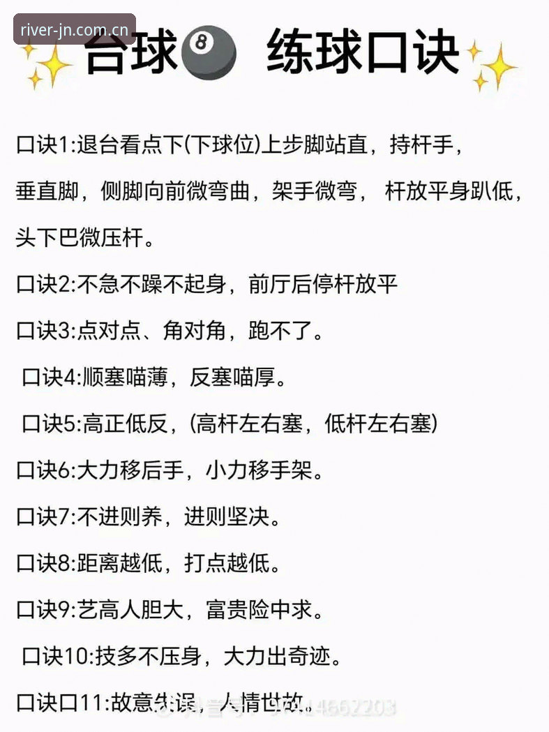 江南体育在线直播必备 掌握江南体育在线直播必备的实用技巧,从入门到精通