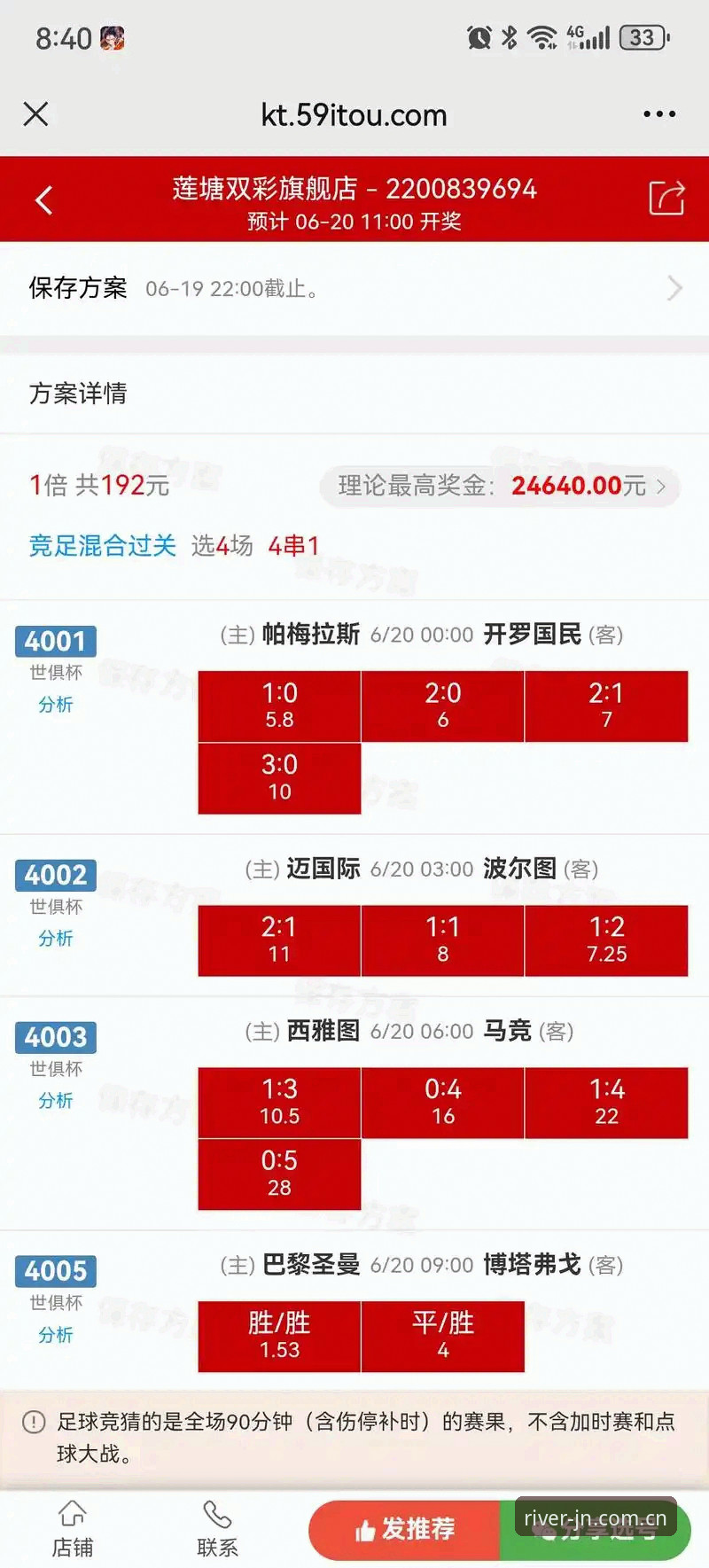 江南体育赔率分析 江南体育赔率分析究竟如何影响用户投注决策?