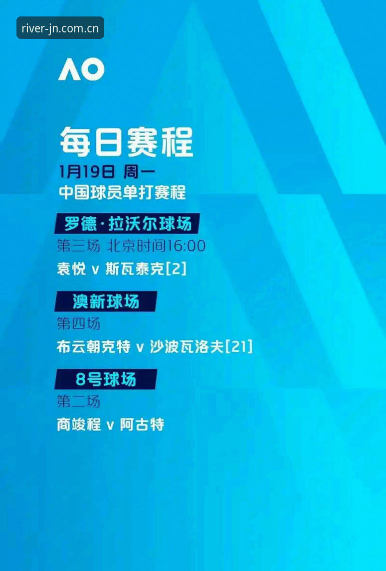 欧联杯决赛观看体验分享：江南体育官网教你如何深度追踪埃梅里封神之路