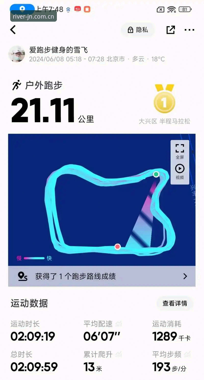 江南体育官网入口使用指南：从下载到赛事直播的完整攻略