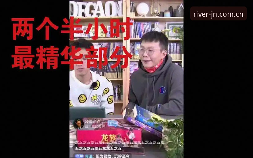 资深用户分享：江南体育直播源的创新玩法与实战心得