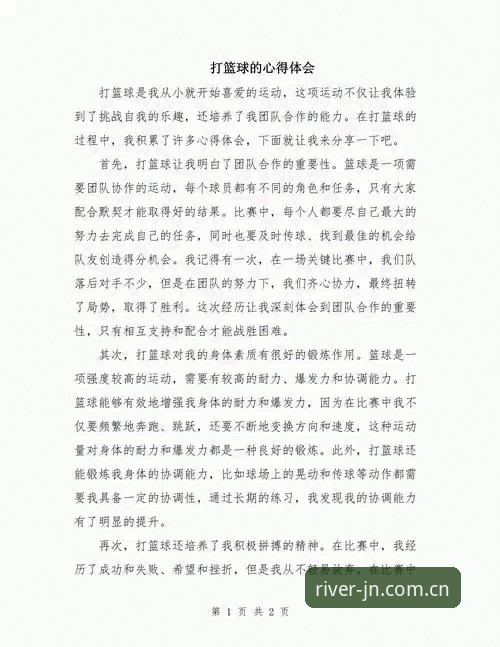 江南体育赛事数据必备 资深用户分享:江南体育赛事数据必备的实战心得